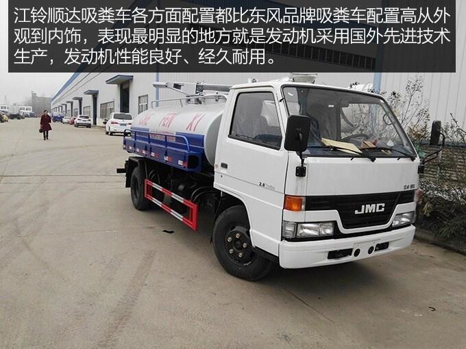 安徽省東至縣全自動(dòng)化吸糞車圖片及參數(shù)