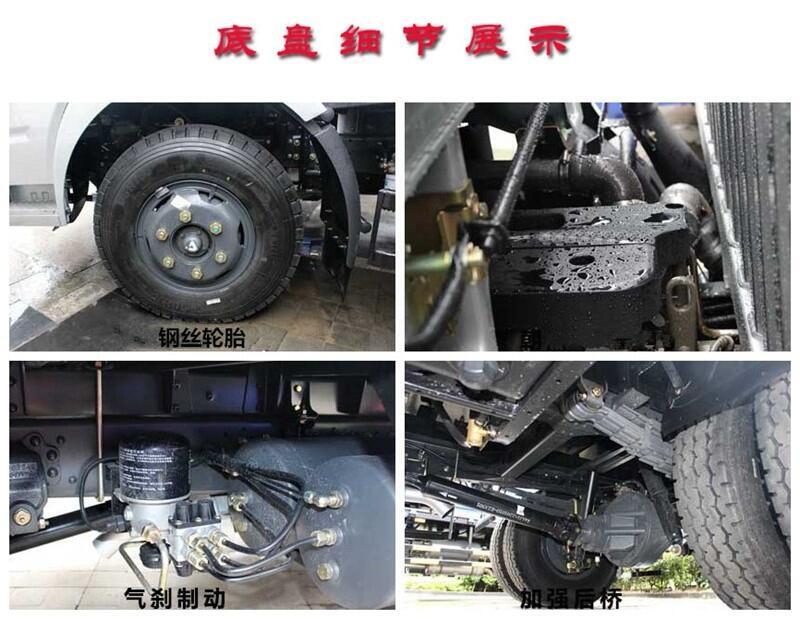 廣西壯族自治區(qū)都安瑤族自治縣糞池凈化處理車專賣店