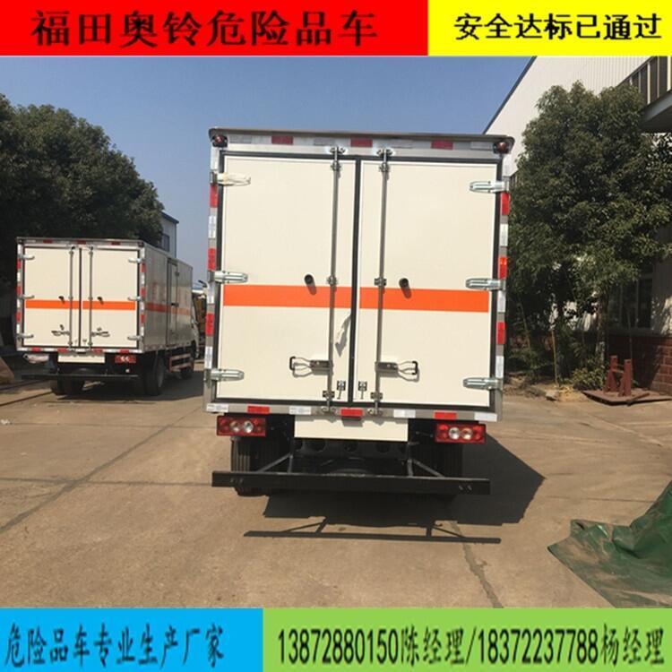 廊坊市大型易燃氣體廂式運輸車好上牌嗎？