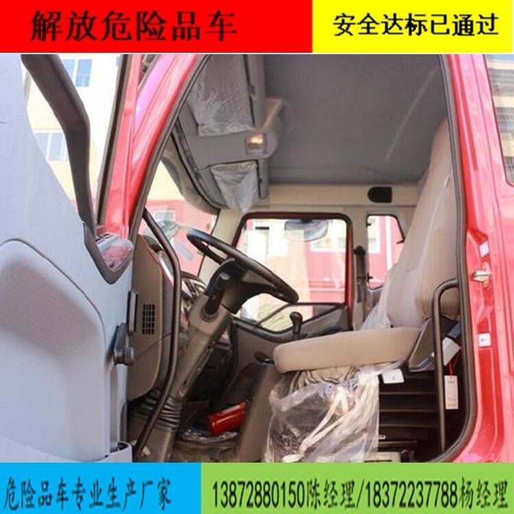 濰坊市小型柴油9類危貨車危廢廂式車好上牌嗎？