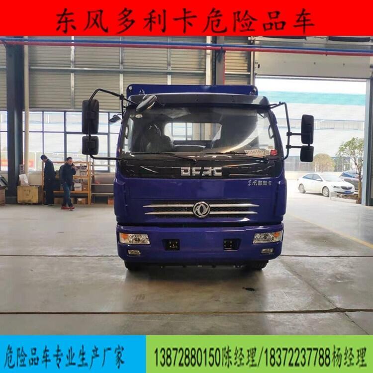 儋州市江鈴倉(cāng)欄式危險(xiǎn)品運(yùn)輸車(chē)好上牌嗎？