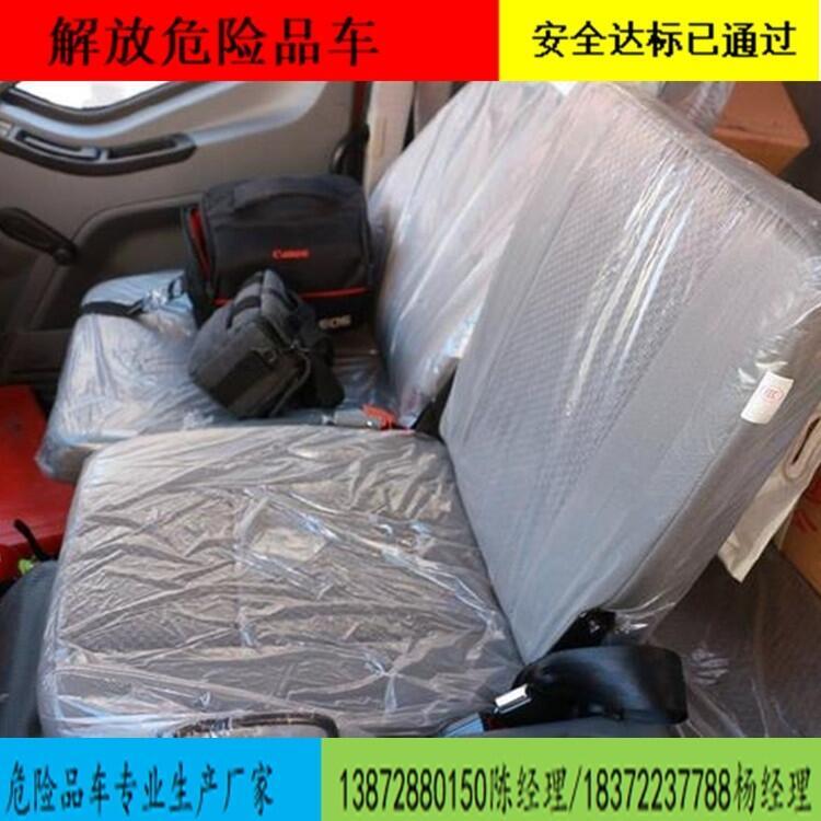 昌都市程力翼展式危險(xiǎn)品廂式車好上牌嗎？