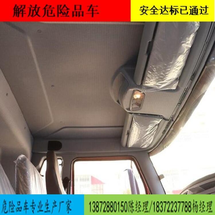 青島市江鈴4.2米氣瓶運輸車好上牌嗎？