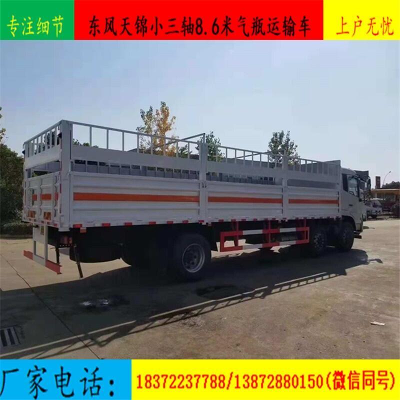 岳陽(yáng)雙面展開(kāi)式貨車廠家銷售部