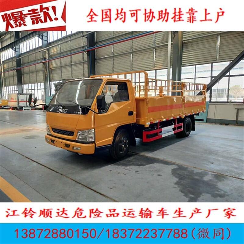 中衛(wèi)重型13米拖掛式翼展危險品車報價參數(shù)