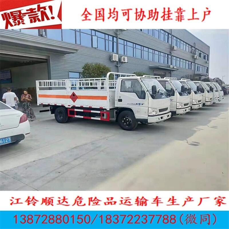 長治柳汽7.8米雙面翼展危險品車報價參數(shù)