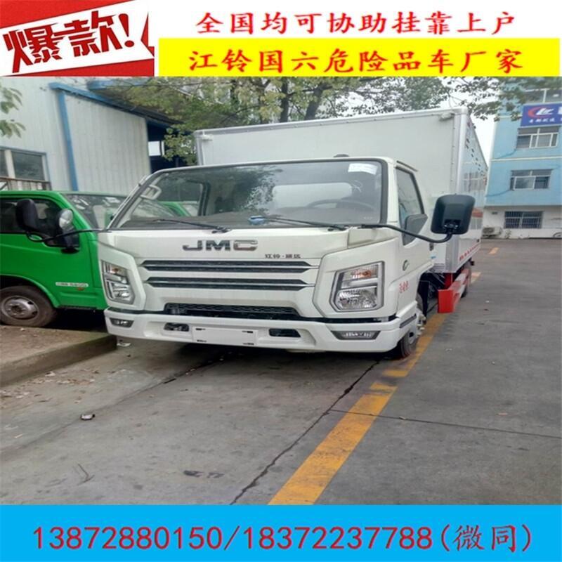 郴州重型13米拖掛式翼展危險(xiǎn)品車(chē)報(bào)價(jià)參數(shù)