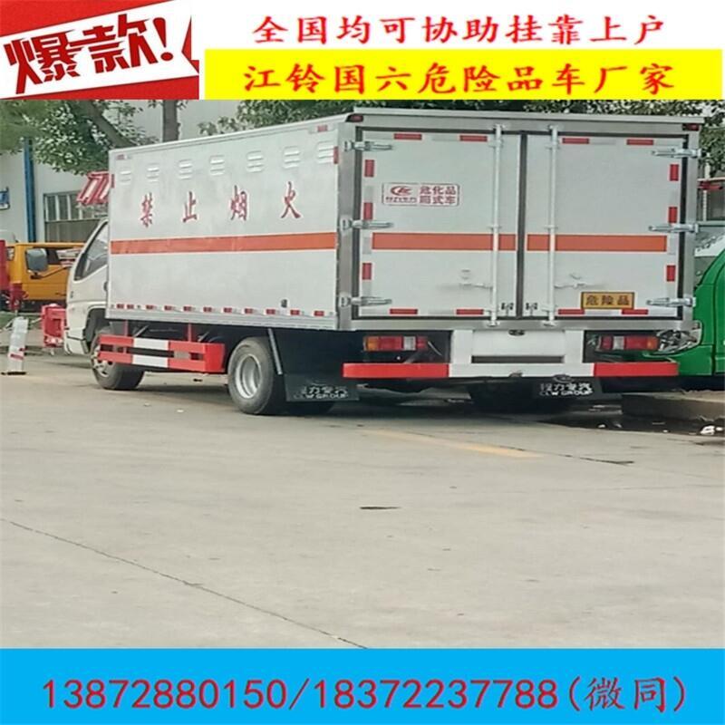 韶關(guān)重型13米拖掛式翼展危險(xiǎn)品車制造廠家