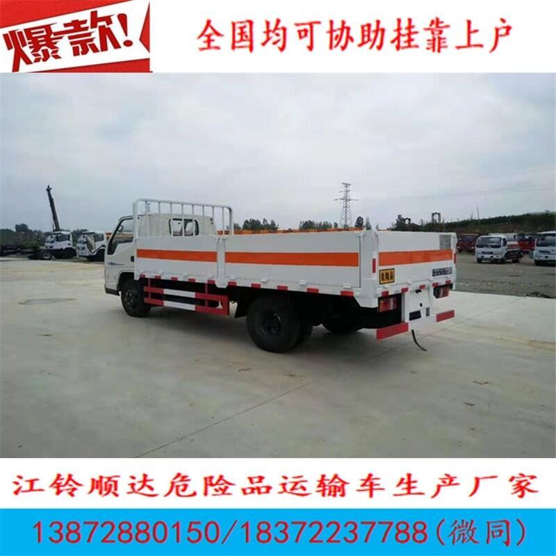 汕尾重型13米拖掛式翼展危險(xiǎn)品車(chē)報(bào)價(jià)參數(shù)