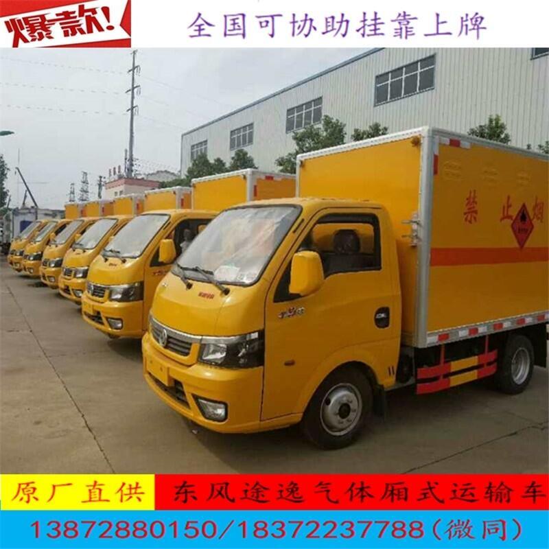 菏澤重型13米拖掛式翼展危險(xiǎn)品車報(bào)價(jià)參數(shù)