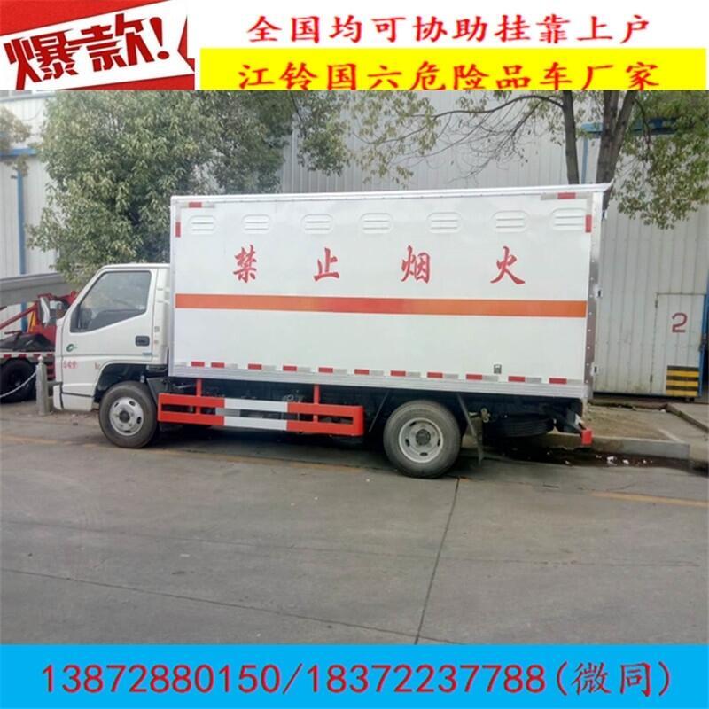 金昌重型13米拖掛式翼展危險(xiǎn)品車價(jià)格