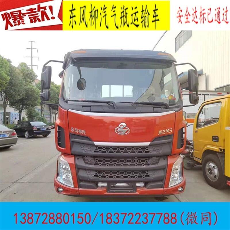 衢州半掛式11米雙面翼展半掛車(chē)價(jià)格