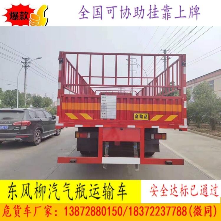 南充重型13米拖掛式翼展危險(xiǎn)品車價(jià)格