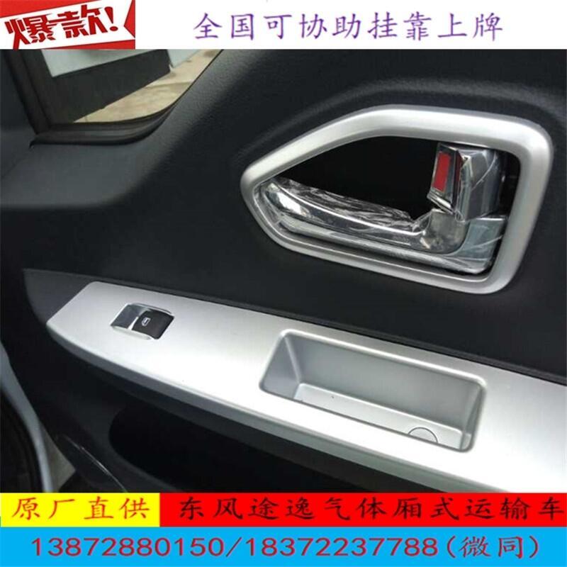 儋州柳汽7.8米雙面翼展危險(xiǎn)品車(chē)報(bào)價(jià)參數(shù)