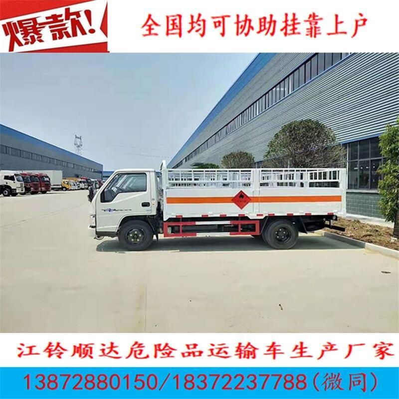 寧夏利通區(qū)躍進(jìn)超越C500-33危運(yùn)車具體參數(shù)