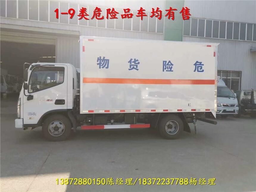 秦皇島市新規(guī)六類危險品車上戶價格