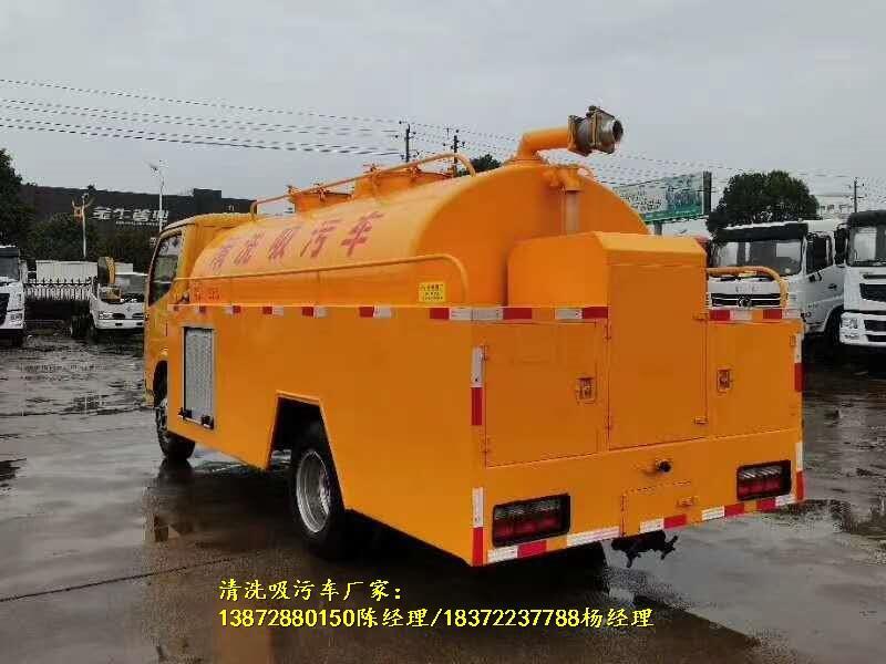 新余市天錦15方管道疏通車(chē)聯(lián)系方式