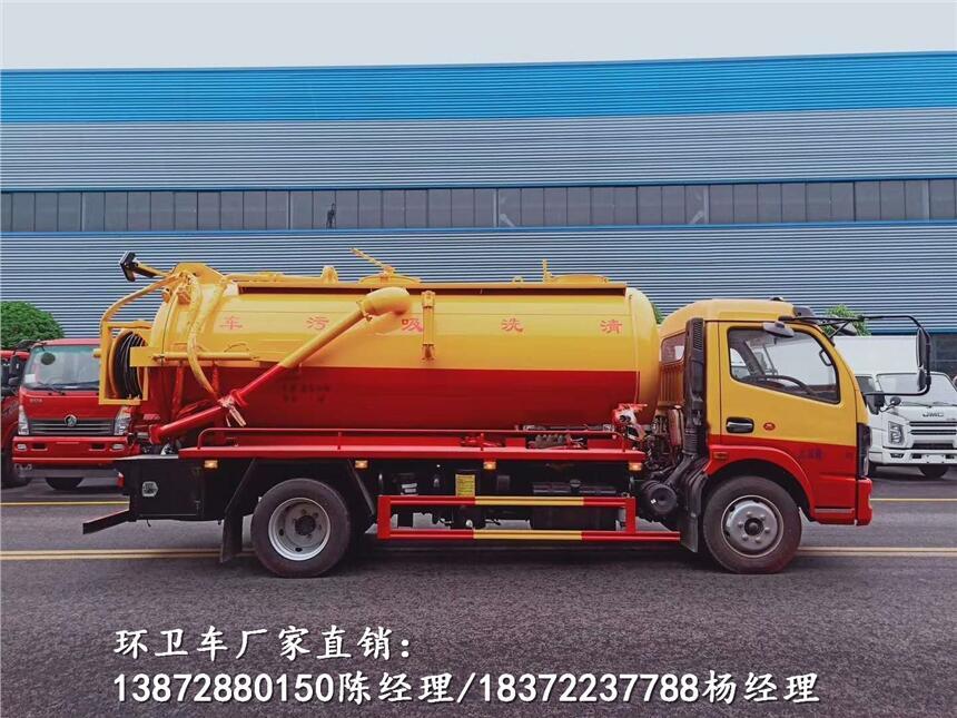 麗水市豪沃16方污水處理車報(bào)價(jià)