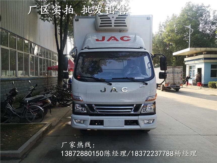 2.3米款貨箱冷藏車報(bào)價(jià)大全_2.3米款貨箱冷藏車廠家直銷超低價(jià)格