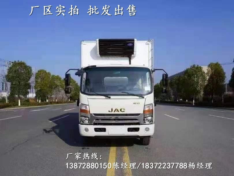 解放J6H前四后八冷凍車銷售點(diǎn)_解放J6H前四后八冷凍車廠家直銷超低價(jià)格