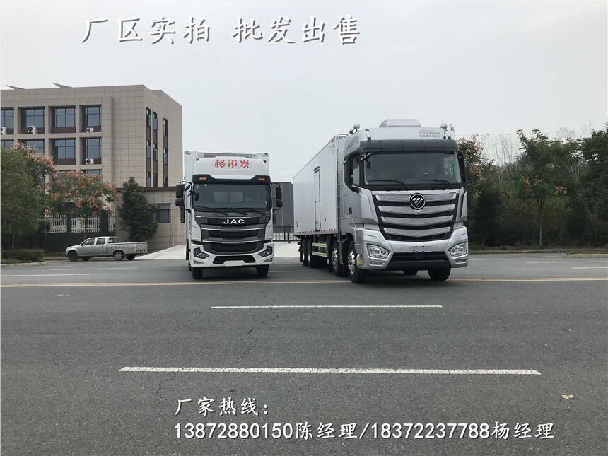 冷凍食品運(yùn)輸車協(xié)助上牌_冷凍食品運(yùn)輸車有哪些品牌