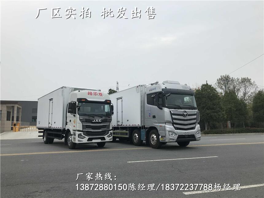 福田156馬力制冷車公告參數(shù)_福田156馬力制冷車廠家電話