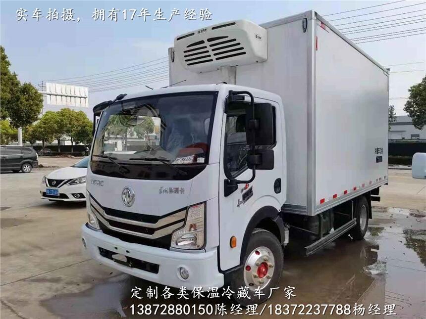 躍進(jìn)C500國(guó)五冷藏車(chē)國(guó)六車(chē)型推薦_躍進(jìn)C500國(guó)五冷藏車(chē)協(xié)助上牌