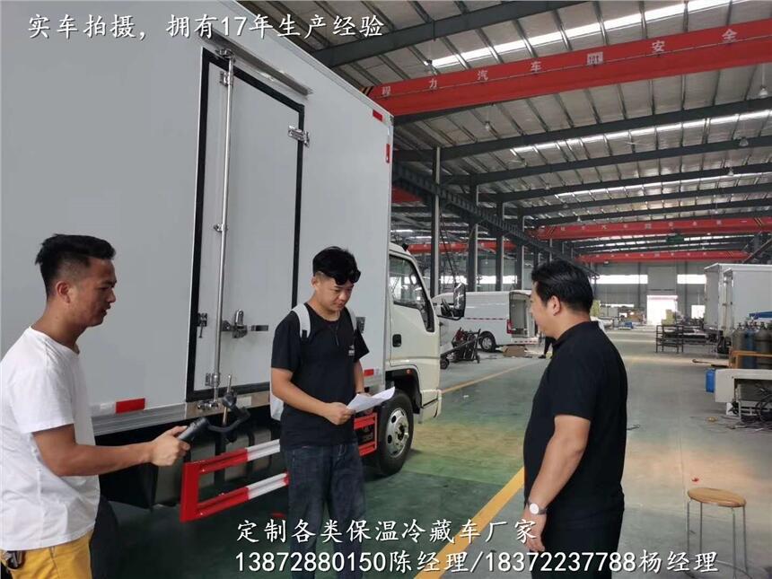 福特G9國六面包式冷鏈車生產(chǎn)場地_福特G9國六面包式冷鏈車國六車型推薦