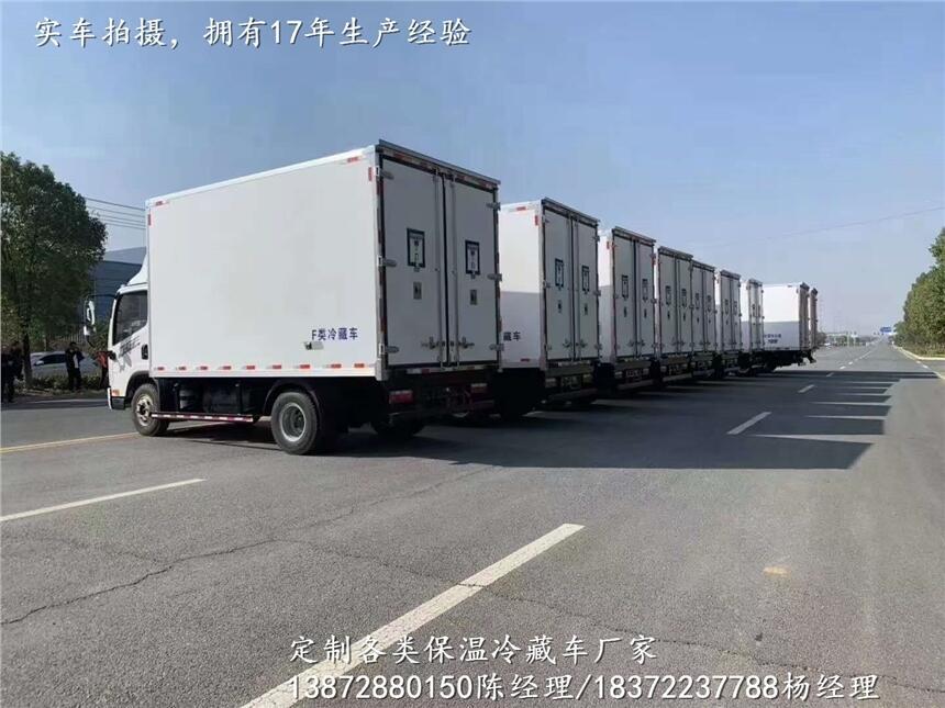 2.3米款貨箱冷藏車生產(chǎn)場地_2.3米款貨箱冷藏車專賣店地址