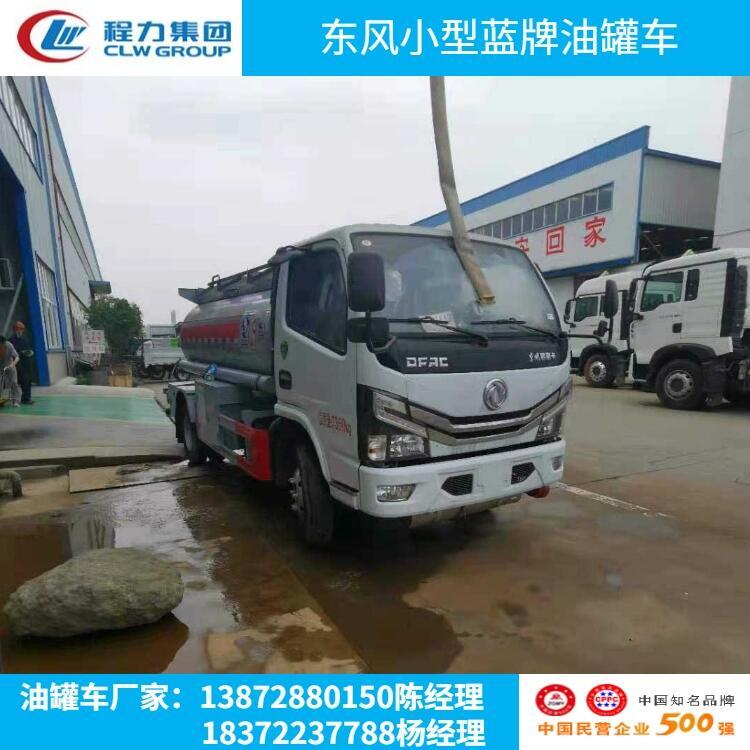 城區(qū)專用冰淇淋運(yùn)輸車廠家電話_城區(qū)專用冰淇淋運(yùn)輸車相關(guān)規(guī)定