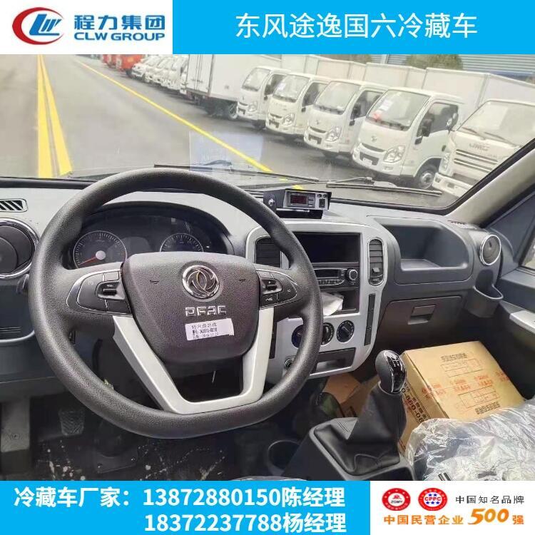 江淮帥鈴康明斯國六6.8米冷藏車公告參數(shù)_江淮帥鈴康明斯國六6.8米冷藏車廠家電話