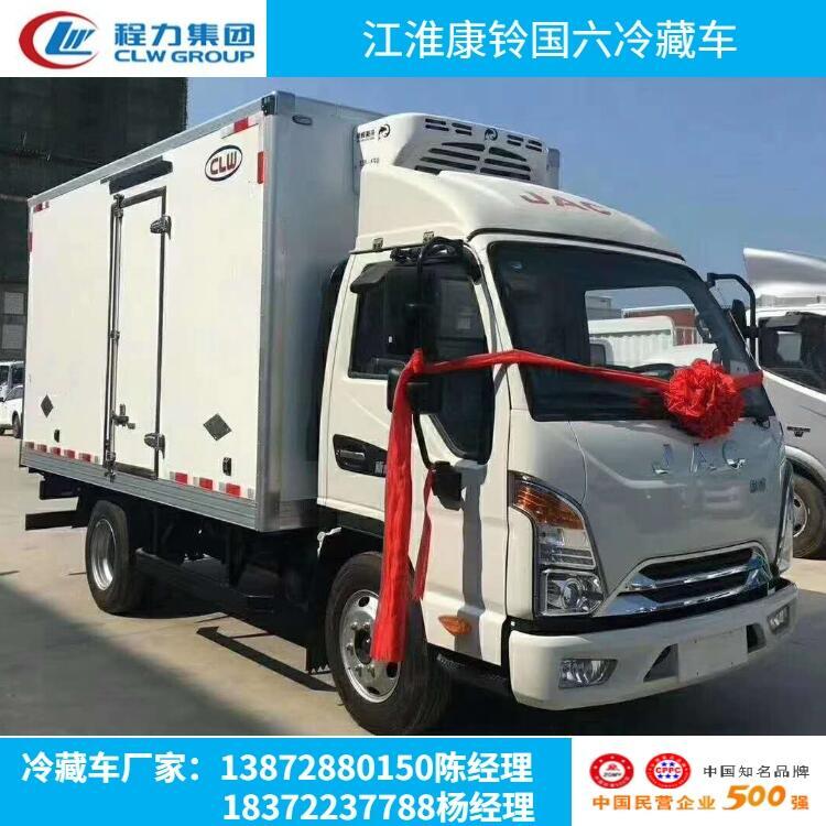 躍進(jìn)C500國(guó)五冷藏車(chē)價(jià)格咨詢_躍進(jìn)C500國(guó)五冷藏車(chē)配置參數(shù)