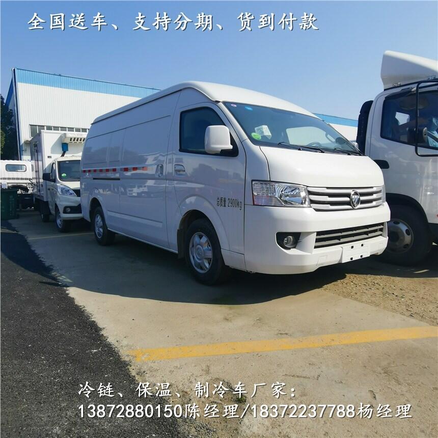 凱馬國六汽油藍(lán)牌冷藏車廠家電話_凱馬國六汽油藍(lán)牌冷藏車直銷處