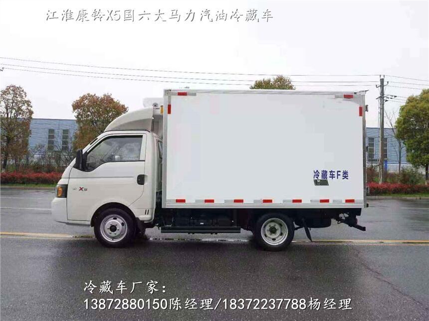 重汽豪沃4米2藍(lán)牌冷藏車(chē)一般價(jià)格_重汽豪沃4米2藍(lán)牌冷藏車(chē)廠(chǎng)家電話(huà)