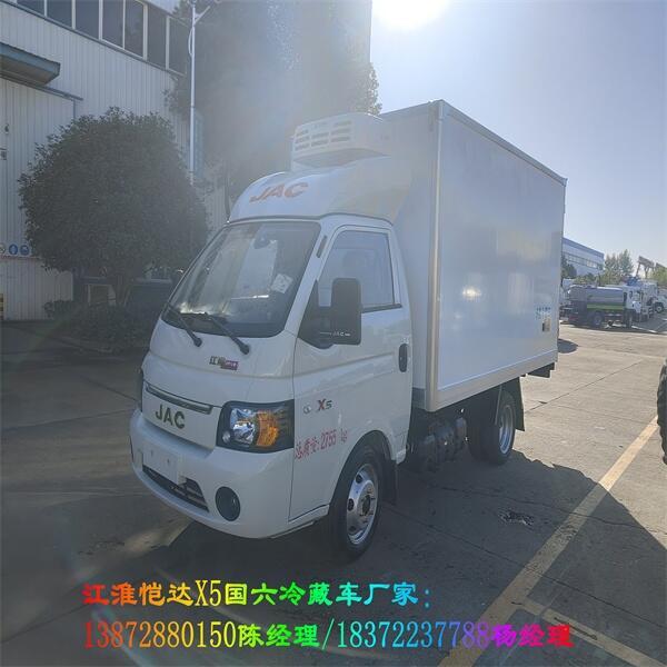 遂寧市
福田G7國(guó)六鮮活水產(chǎn)品配送車