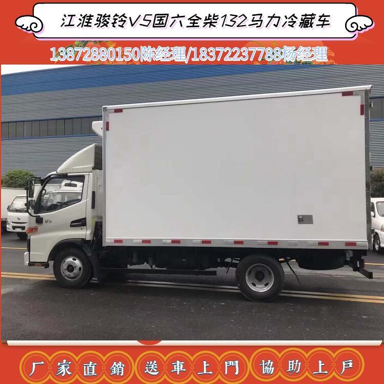 廈門市4米2東風(fēng)冷藏車