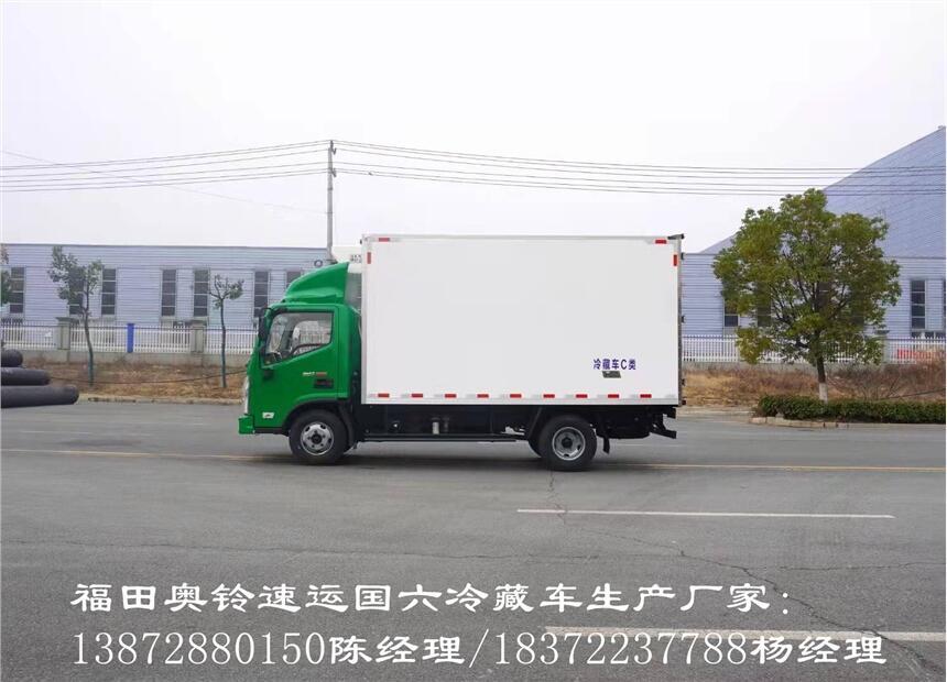 河南省4米2東風冷藏車