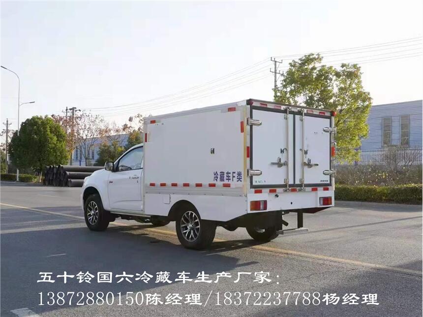 長沙市藍牌4米2陜汽德龍K1冷藏車