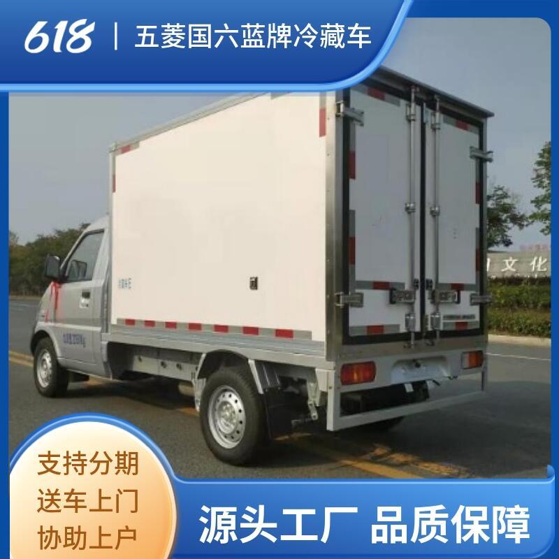 遼源市4米2東風(fēng)冷藏車