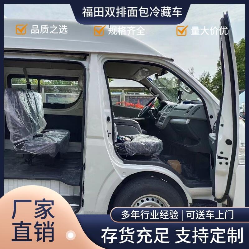 陽泉市天錦6米8自動(dòng)打冷運(yùn)輸車