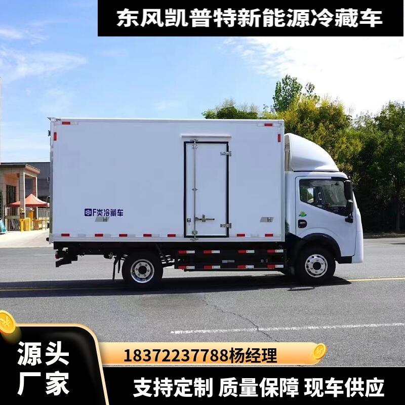 昌都
五菱榮光汽油國(guó)六冷藏車(chē)