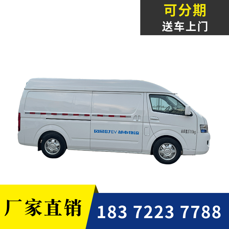 梅州市
江淮格爾發(fā)國六冷藏車 
