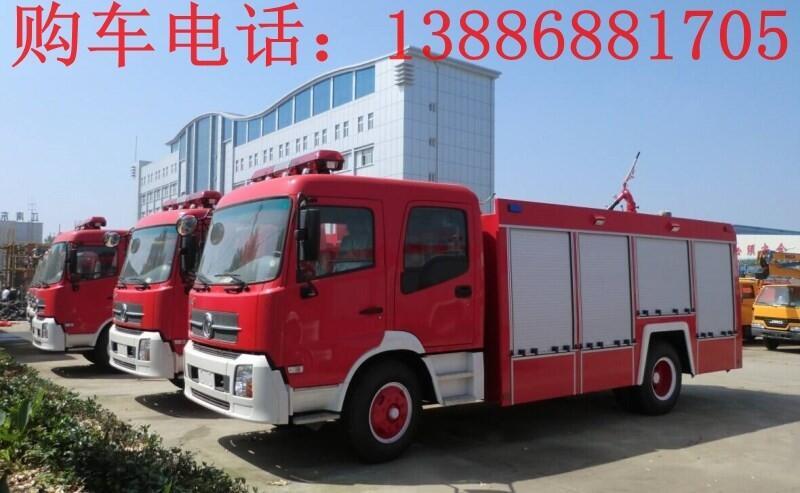 江西3噸消防車價(jià)格