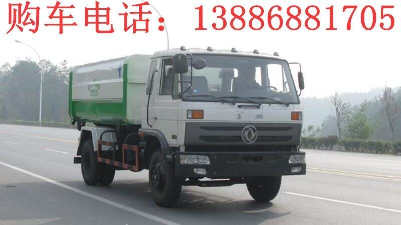 嘉興4方勾臂垃圾車報(bào)價(jià)