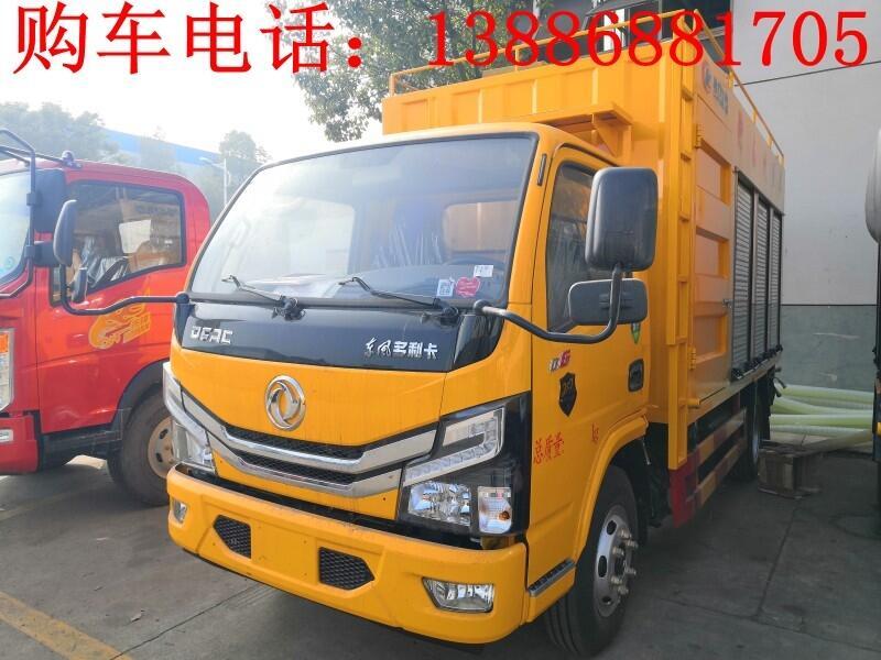 250方污水凈化車參數(shù)