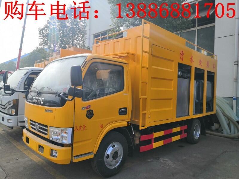 小型污水凈化車參數(shù)