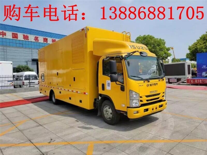 5G信號(hào)車(chē)經(jīng)銷(xiāo)點(diǎn)