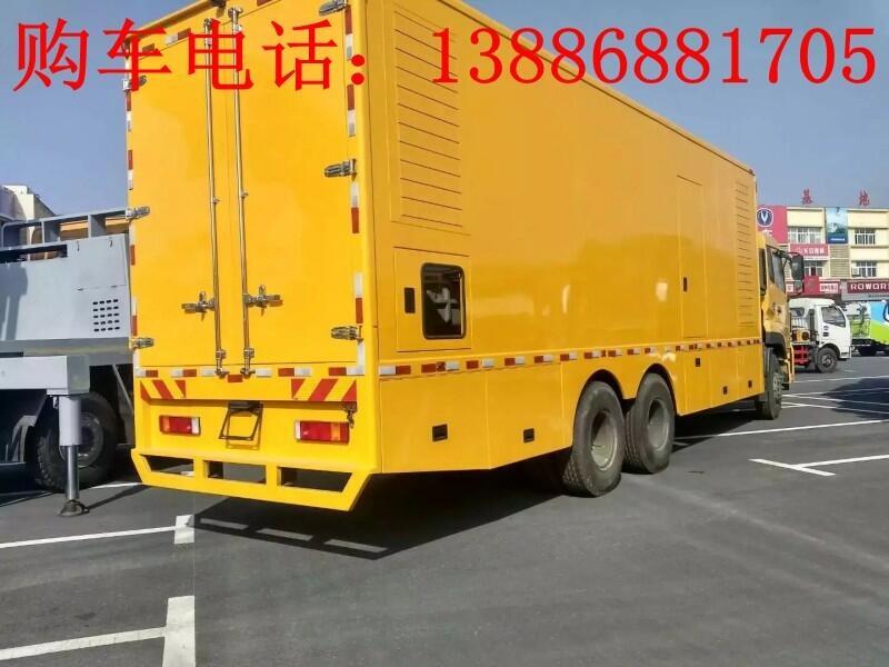 應(yīng)急通訊車銷售點