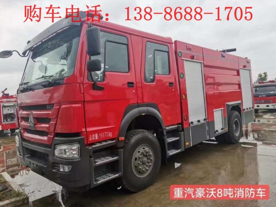 15方水罐消防車價格