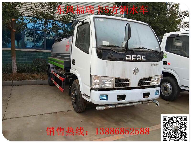 淄博沂源工地降塵灑水車多少錢(qián)一輛